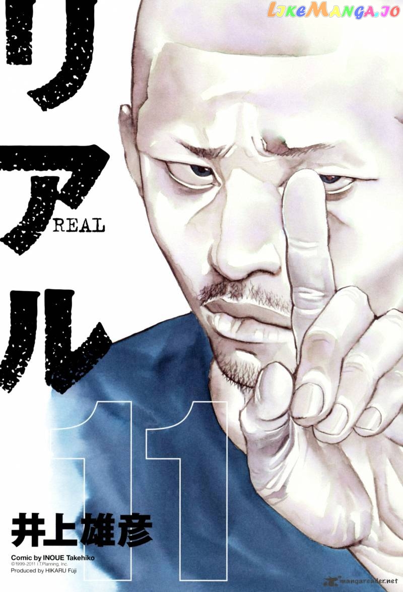 Real, Chapter 61 image 03